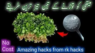 21 SMART Home Hacks & Zero Cost Useful Kitchen Tips | Kitchen Organization ideas | #moneysavingtips​
