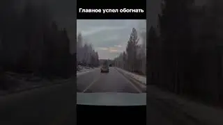 Это самые непредсказуемые машины... #duraki #shorts