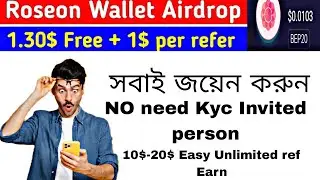Roseon New Airdrop ||1.30$ per ref1.30$ 20-50$ Unlimited Income Chance 100% Verified Wallet Offer 🎉