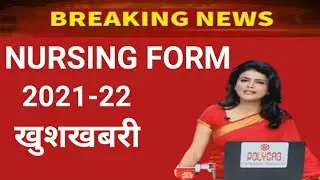 NURSING APPLICATION FORM 2021-22 HAPPY NEWS