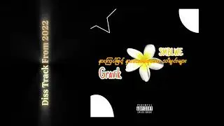 SMBLWE - Diss Track From 2022 / Gravik