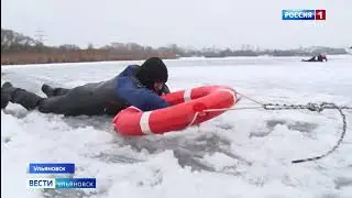 По тонкому льду
