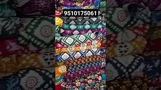 #surat