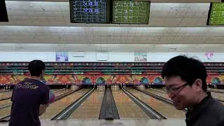 12/31 Happy Bowling Part5