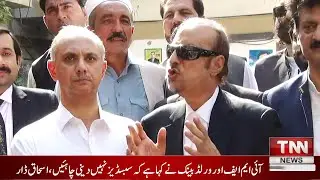 Live | PTI Leader Babar Awan Media Talk