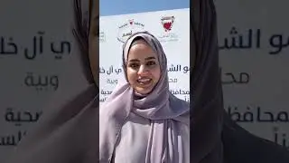 المحافظة الجنوبية تحتفي بالشهر العالمي لمكافحة السرطان