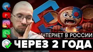 Telegram заблокируют. Или нет?