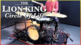 ドラム叩いてみた🥁 【ライオン・キング】サークル・オブ・ライフ Circle of Life  