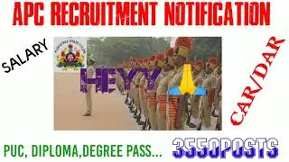 CAR /DAR recruitment 2022 | notification