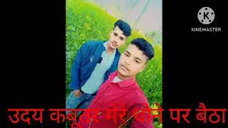 उदा कबूतर मेरे ढूंगेपे बैठाBuddha kabutar mere dhoonge baitha#bu #k1000m #kn#@uttarkumarfilms6885