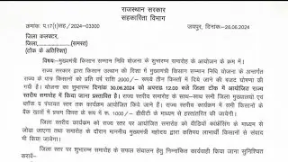 PMkisan