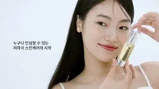 [로벡틴] 깨끗한 성분에 효능을 담다ㅣ고효능 클린뷰티 ROVECTIN