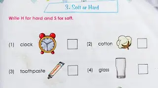 General Knowledge Series - 2024 | Std - 2 | Chap 3 - Soft or Hard |  S&D Teacher| Hindi & English