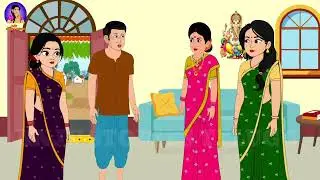 అహంకారి ఆడపడుచు | ahankari aadapaduchu | Telugu stories | stories in Telugu | moral stories 