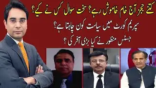 Cross Talk With Asad Ullah Khan | Jahangir Jadoon | Naveed Hayat Malik | 22 June 2023 | 92NewsHD