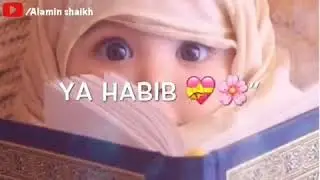 Best Naat Ringtone 2019 | new islamic ringtone | mobile ringtone | mp3 music ringtone 2019