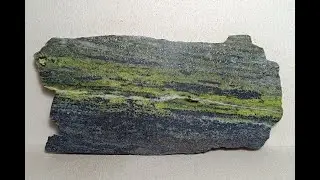 Серпентин 356 грам / Serpentine 356 grams