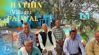 Hathin village palwal !! हथीन गांव पलवल  part -1, Haryana
