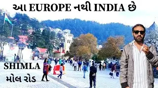SHIMLA MOL ROAD 🛣️ SHOPPING MARKET LAKKAD BAJAR EUROPE EXPERIENCE NIGHT BARAR #SHIMLA SOLANKI_PARESH