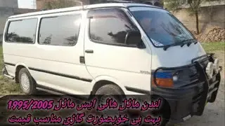 Toyota hiace for sale toyota hiace london model for sale in pakistan dx hiace for sale 1995/2005