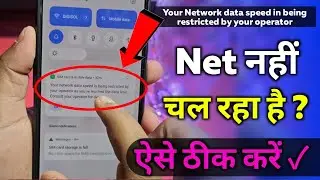 Net Nhi Chal Raha Hai Kese Theek Kare , Your Network data speed in being restricted | Realme, OPPO