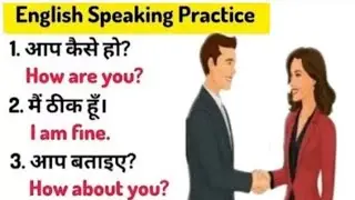 💥English Speaking Practice/English Speaking Course/English Sentence/ #spokenenglish