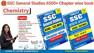 SSC CGL 2025 || Chemistry topic wise marathon || SSC GS 6500+ MCQ 7th Edition book & Video Course
