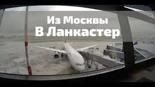 Переезд В Англию | Студенческая жизнь в Lancaster University