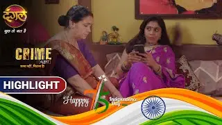 Crime Alert | क्राइम अलर्ट | लक्ष्मी ने बनाया अपनी सास को बंधक | Highlights