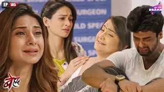 Arjuna and Maya lose their baby | Beyhadh | Episode 185 | Jennifer Winget | Har Pal Drama