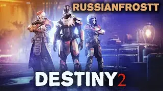 What Experts Don't Want You to Know About Playing Destiny 2 with Friends #russianfrostt