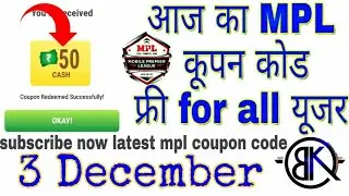 New mpl coupon code today//daily mpl pro coupon code//Rs.50 bonus cash