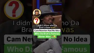 Cam Newton Had No Idea Who Da Brat&rsquo;s Famous Sister Was