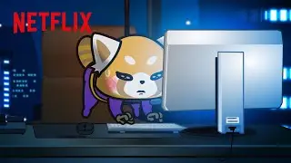 恋する男の秘密のパスワード | アグレッシブ烈子 | Netflix Japan