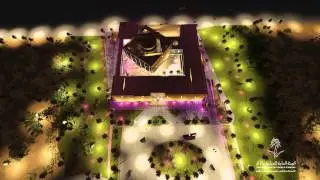 متحف القصيم الإقليمي