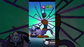 #brawlstars #djbruno #squadbuster #edit #fyr #brawl #бравлстарсмемы #music #memes #бс