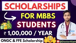 Стипендии для студентов MBBS 🤩|Стипендия FFE и ONGC #стипендия #mbbsscholarship #mbbs #neet