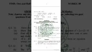 MATHEMATICS PAPER 1 MODEL PAPER BOARD OF INTERMEDIATE KARACHI
