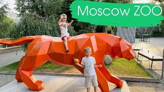 Приехали гулять в Московский Зоопарк | Куда сходить в Москве? Moscow ZOO