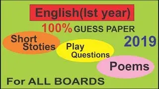 #English Guess Paper 11th class 2019 of questions  by alqalam educational channel