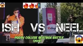 ISH vs NEEL || (PGDAV BEATBOX BATTLE) || Aghaaz 2018'