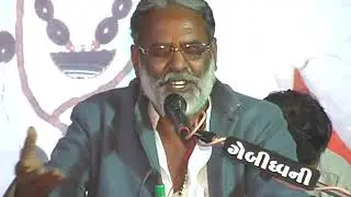 Shivratri Kalyandas Bapu 2012 Part1 - શિવરાત્રી કલ્યાણદાસ બાપુ ૨૦૧૨ ભાગ ૧