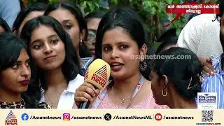 പാചകം പെൺകുട്ടികൾക്ക് മാത്രമോ? യുവജനോത്സവം സീസൺ-3 | Mar Athanasios College | Tiruvalla