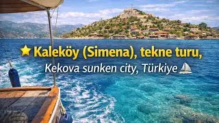 ✴️ ⛵ Kalek&ouml;y (Simena), tekne turu, Kekova sunken city, T&uuml;rkiye⛵