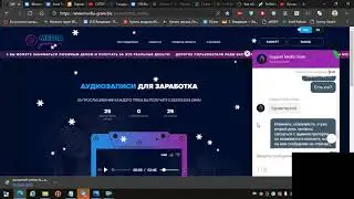 Media Gram мне не выплачивает 250 долларов! Мошенничество!