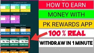 How to Earn Money with PK REWARDS app | Complete Guide