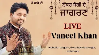 Live Vaneet Khan || Guru Ravidas Nagar, Hoshiarpur || BMS LIVE INDIA Mob: 98552-17070.