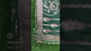 savan special green dolla silk saree ❤️