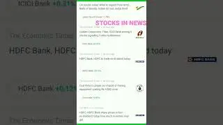 STOCK IN NEWS CHECK NOW 👈👈👈👈👈👈👈