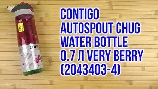 Распаковка Contigo Autospout Chug Water Bottle 0.7 л Very Berry 2043403-4